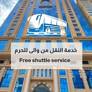 عفراء سويتس فندق