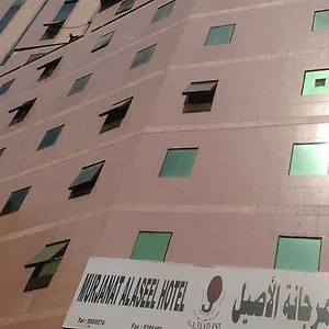 Murjanat Al Aseel فندق