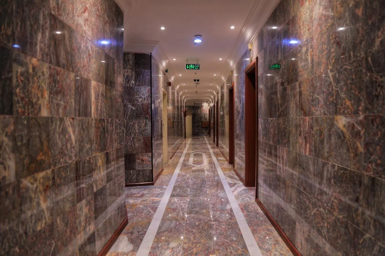 Burj Alalam Almask Hotel Mecca
