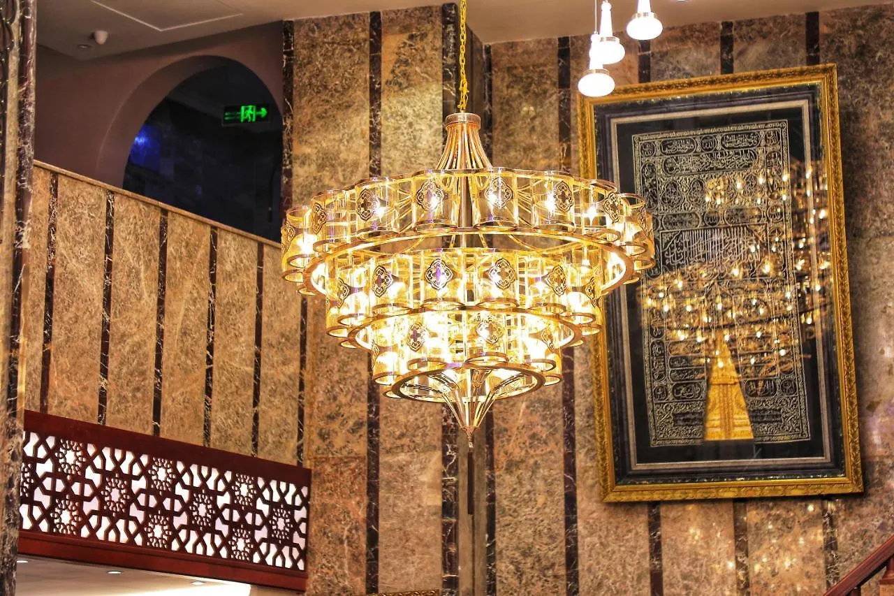 Burj Alalam Almask Hotel Mecca