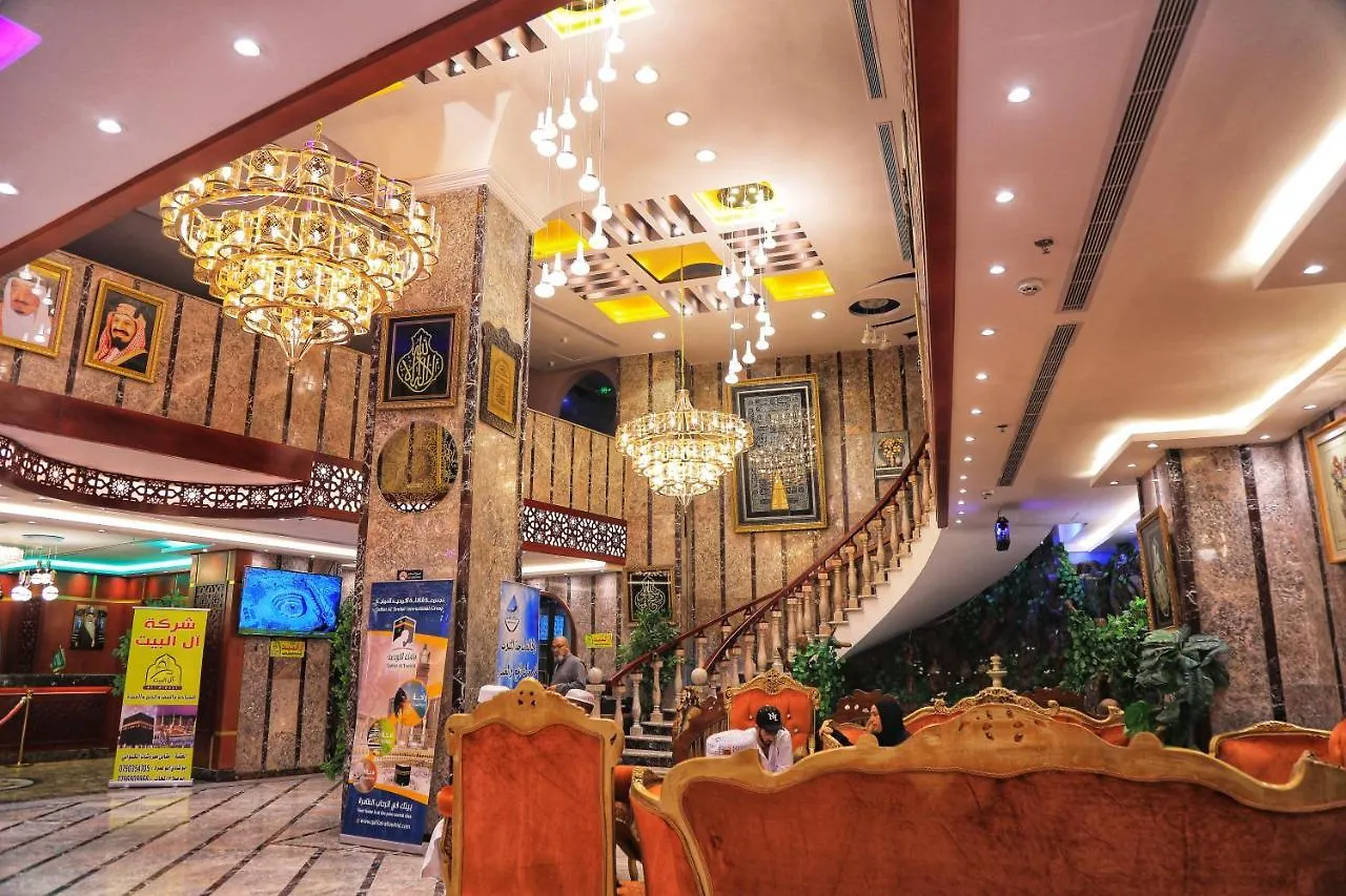 Burj Alalam Almask Hotel Mecca Arab Saudi