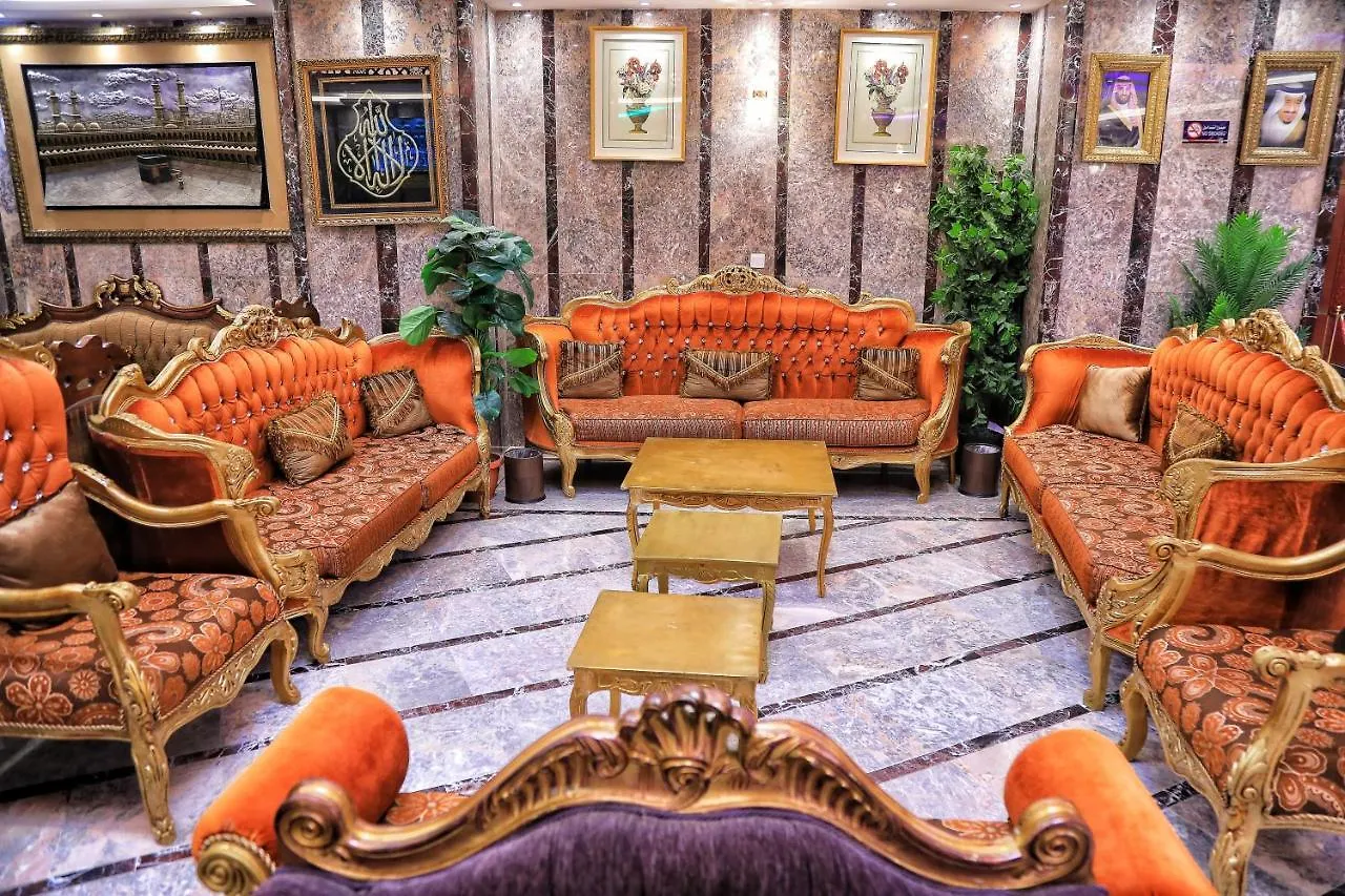 Burj Alalam Almask Hotel Mecca