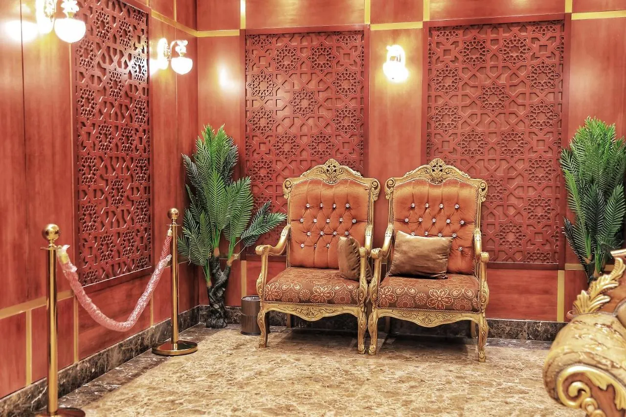 Burj Alalam Almask Hotel Mecca