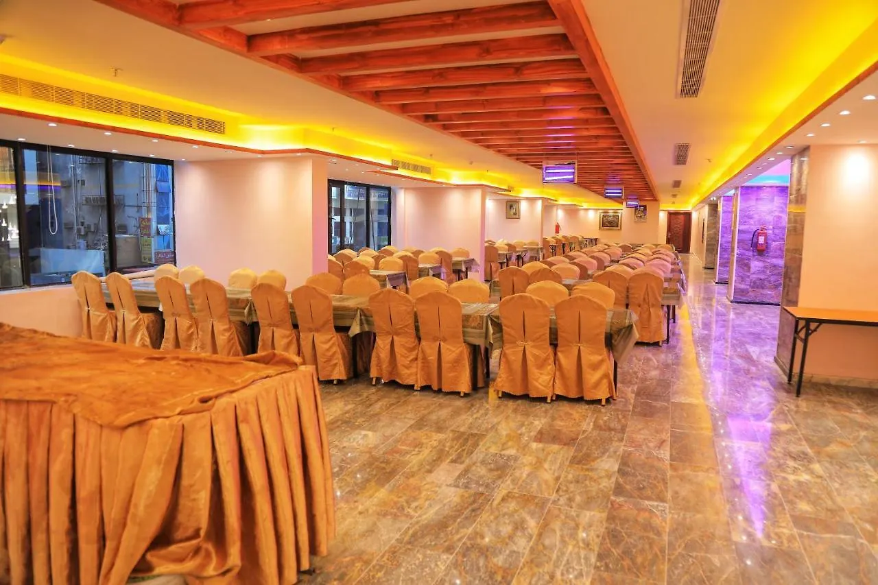 Burj Alalam Almask Hotel Mecca