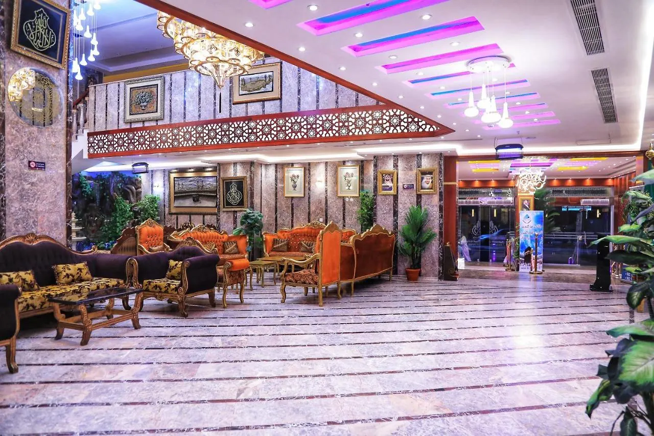 Burj Alalam Almask Hotel Mecca
