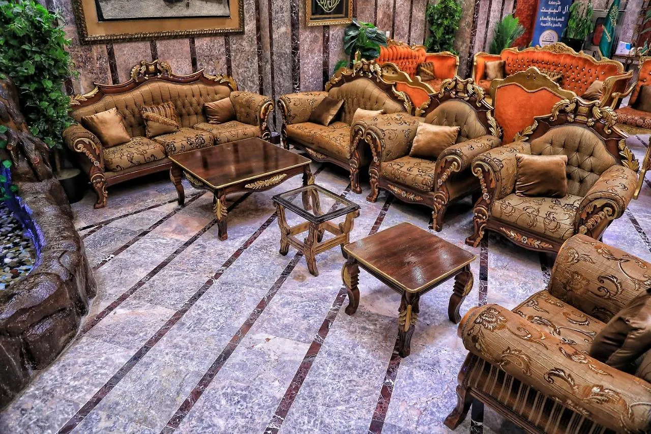 Burj Alalam Almask Hotel Mecca