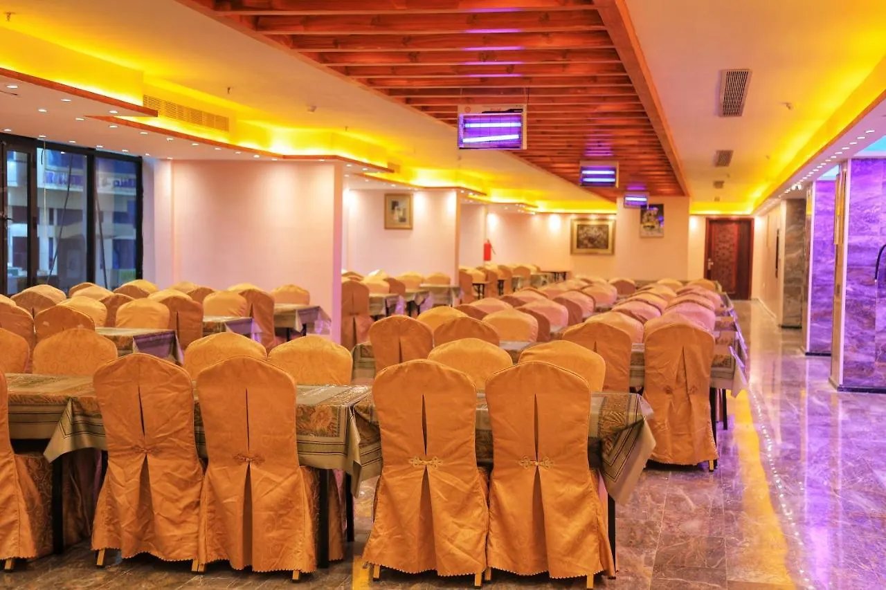 Burj Alalam Almask Hotel Mecca Saudi Arabia
