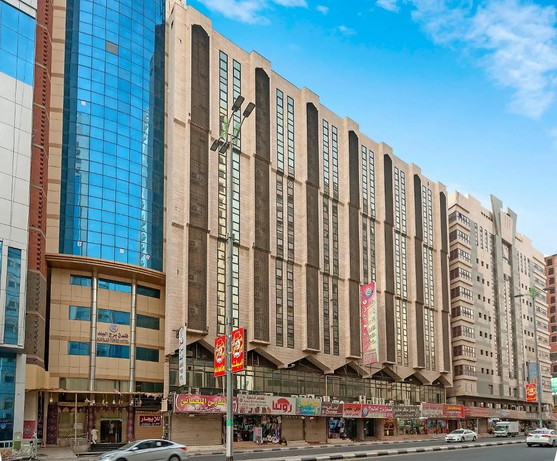 Burj Alalam Almask Hotel Mecca Saudi Arabia