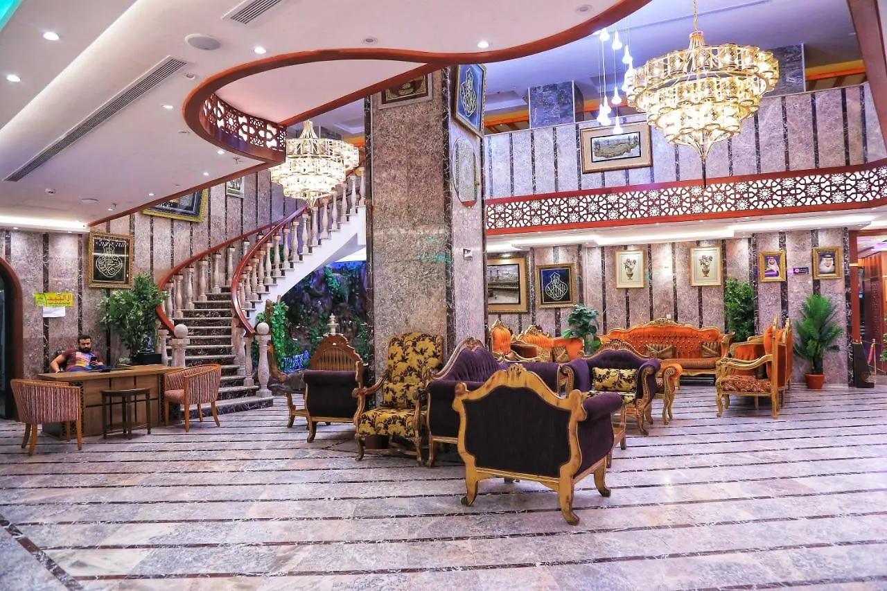 Burj Alalam Almask Hotel Mecca